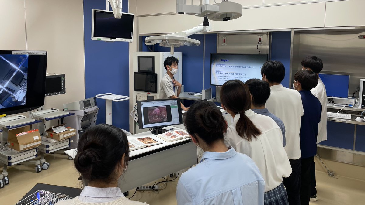 東葛飾高校の皆さんが就業体験で、Jmeesの拠点である国立がん研究センター東病院を訪問されました。CEO松崎からAI手術支援システムについて説明し、開発の現場を肌で感じていただきました。若い世代に少しでも医療の未来を感じてもらえたら嬉しいです。学校からの見学希望もぜひご相談ください。
