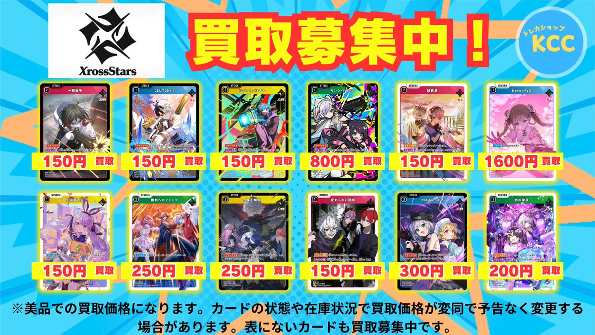 ジュ　かる　トレカ D4KKトレカ Vol.1 NO.0010 金澤かな 交錯≠少女 望月けい - メルカリ