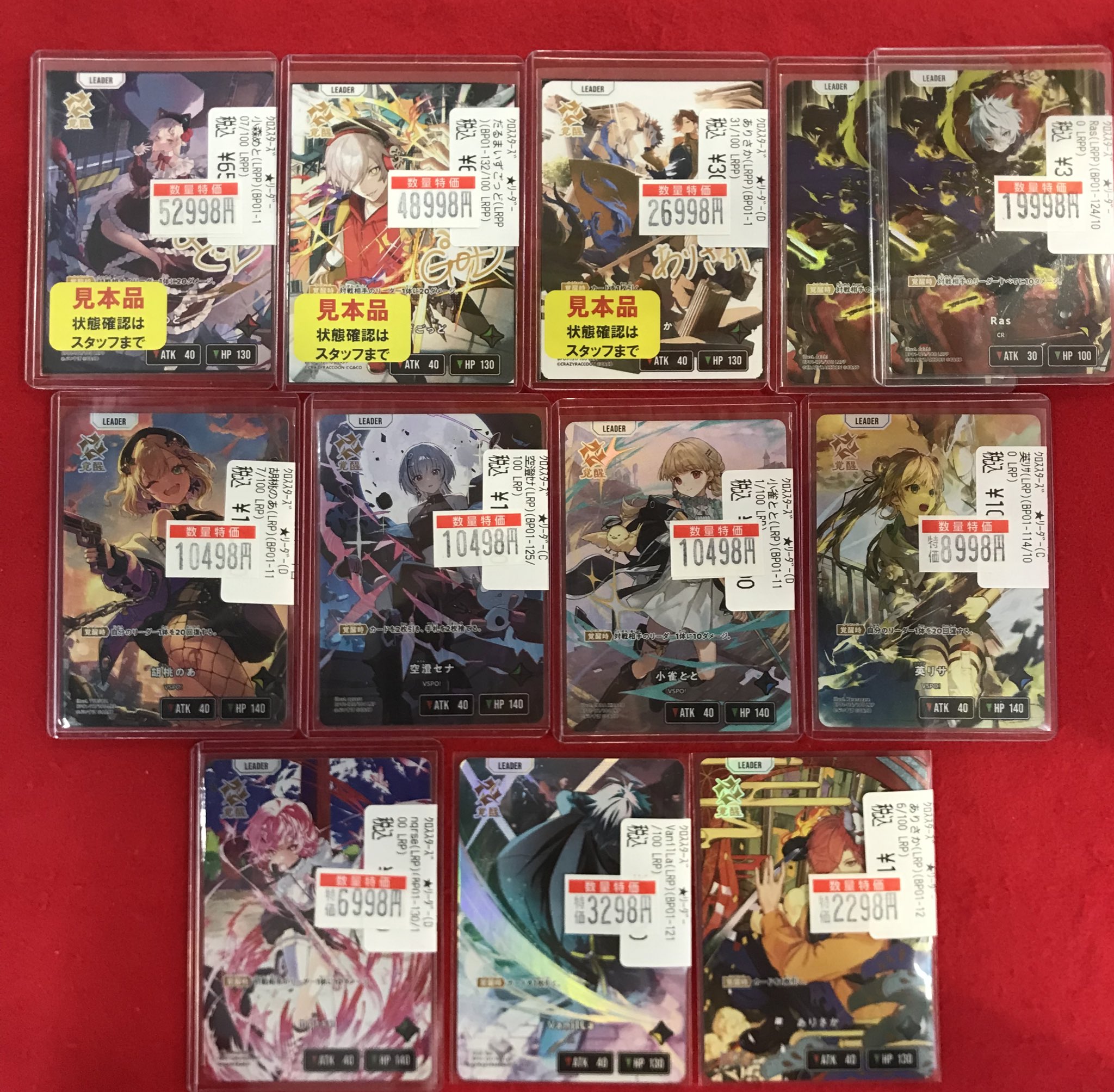 クロスタ だるま LRPP Xross Stars【公式】 on X: 