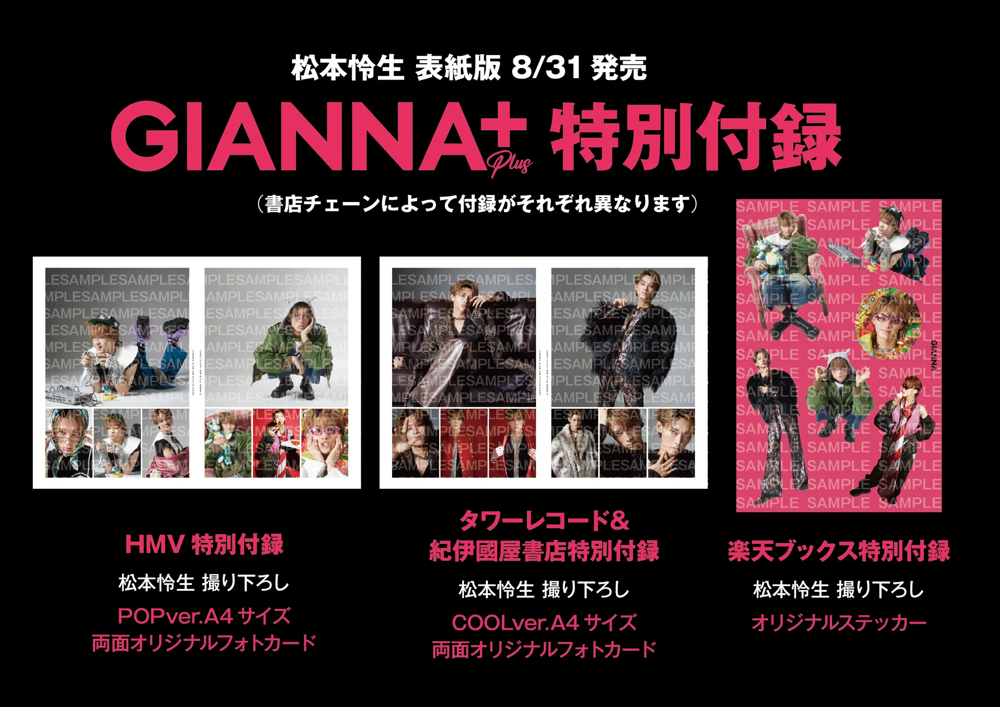 GIANNA BOYFRIEND公式 on X: 