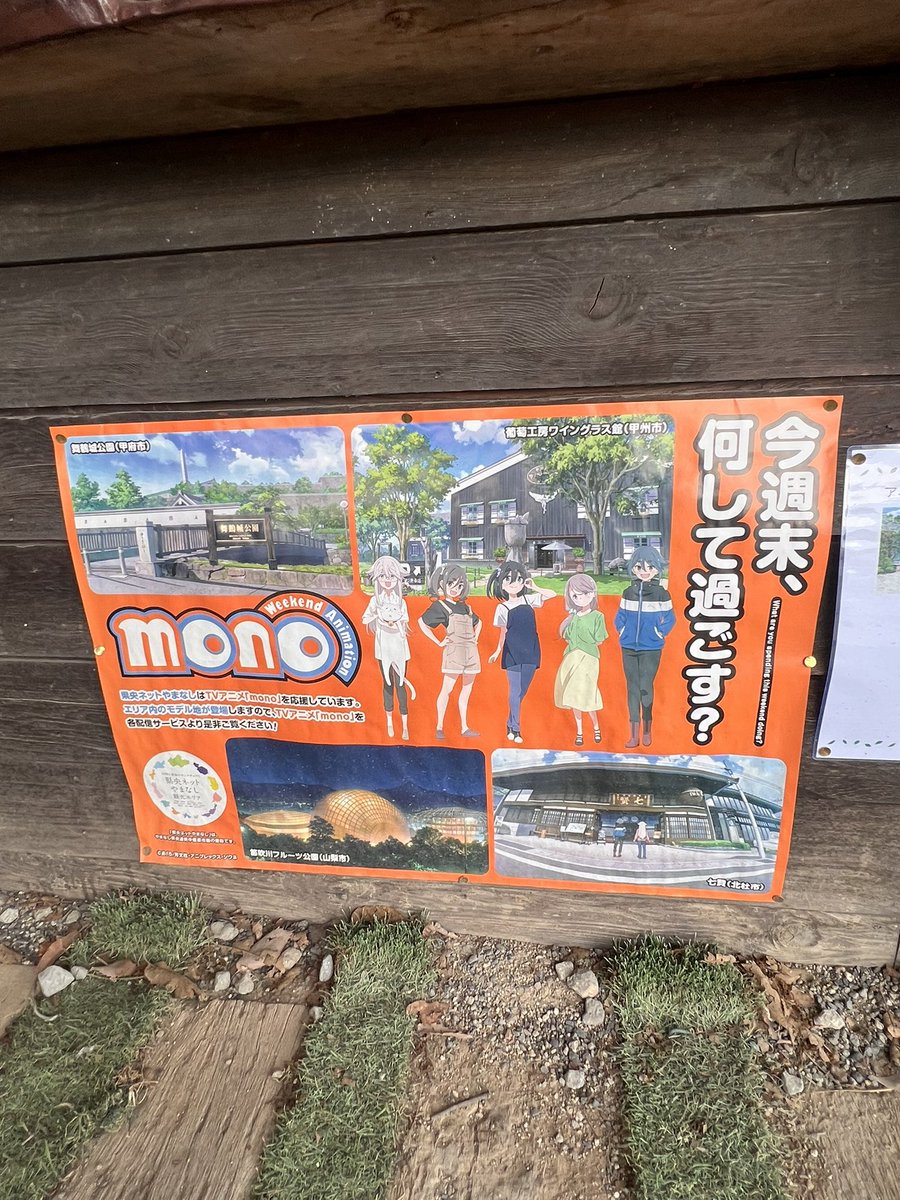 tomohi_3450's tweet photo. monoの聖地、ほったらかし温泉
風呂入ってからのカレー美味い https://t.co/wR1rxoawLM