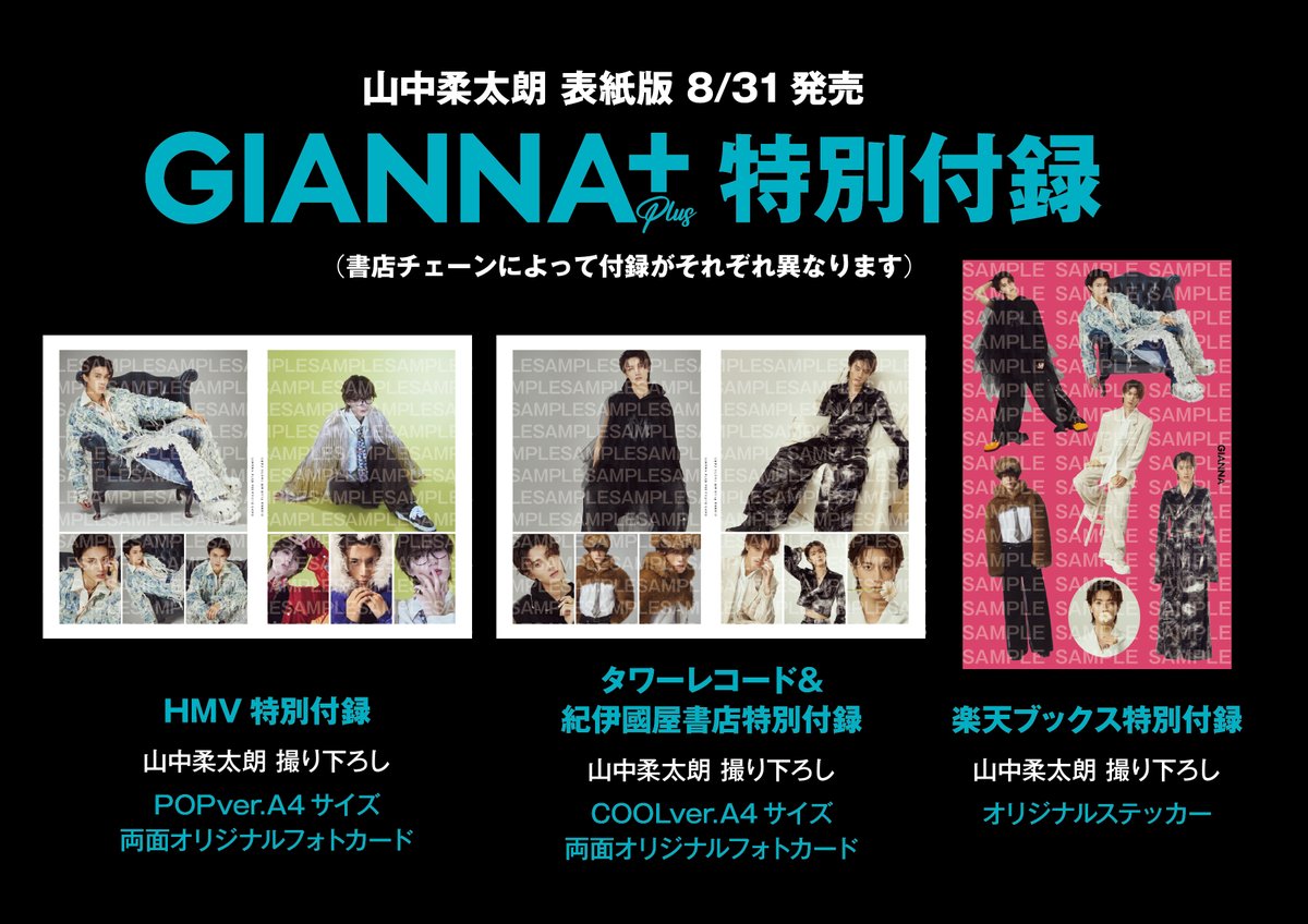 Lighter190E X BOY FRIEND 10周年クラウドファンディング Lighter190E X BOY FRIEND 10周年クラウドファンディング
