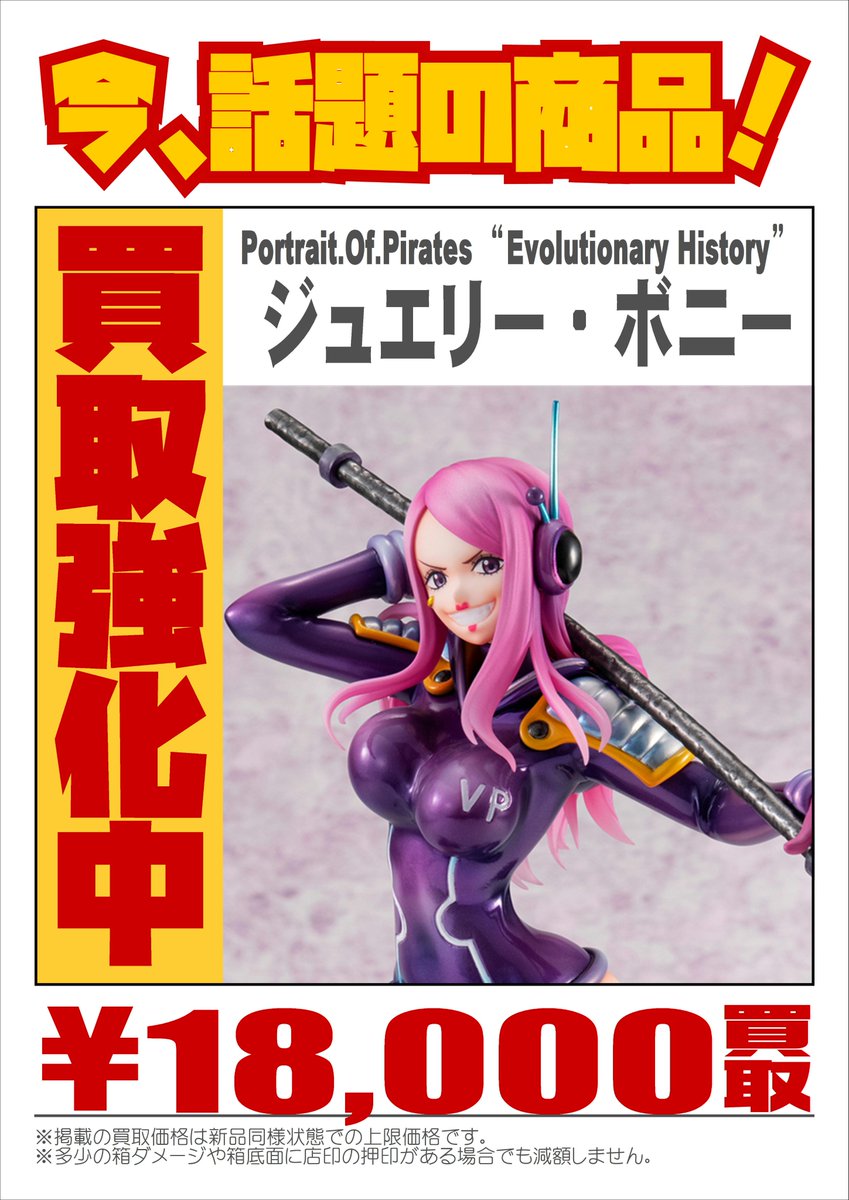 お買い得　archivio 3点まとめ売り 📣#PortraitOfPirates 強化買取中！ ＼ 『 