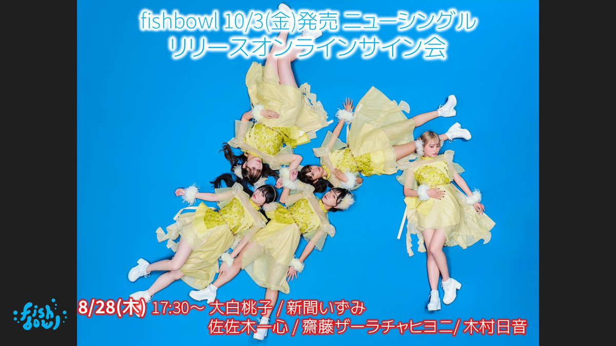 新間 いずみ on X: 