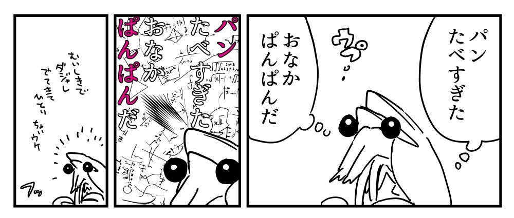 ザリガ日記 