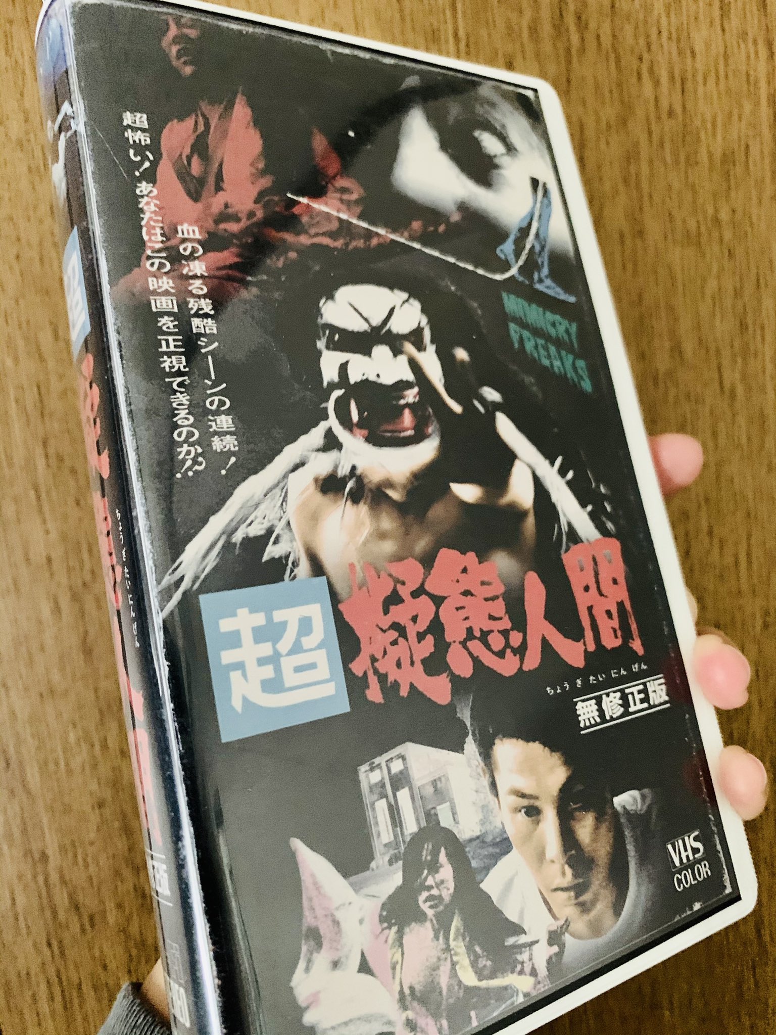 oh！大迷惑　VHS　字幕版 oh！大迷惑 VHS 字幕版 Amazon.co.jp: Oh!大迷惑?!(日本語吹替