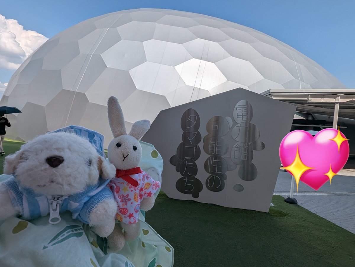 今日は予約をたくさん取れまして