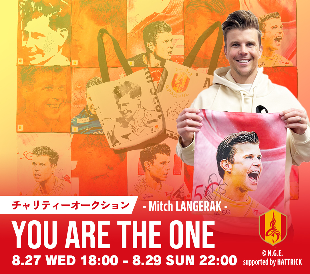 名古屋グランパス / Nagoya Grampus on X: 