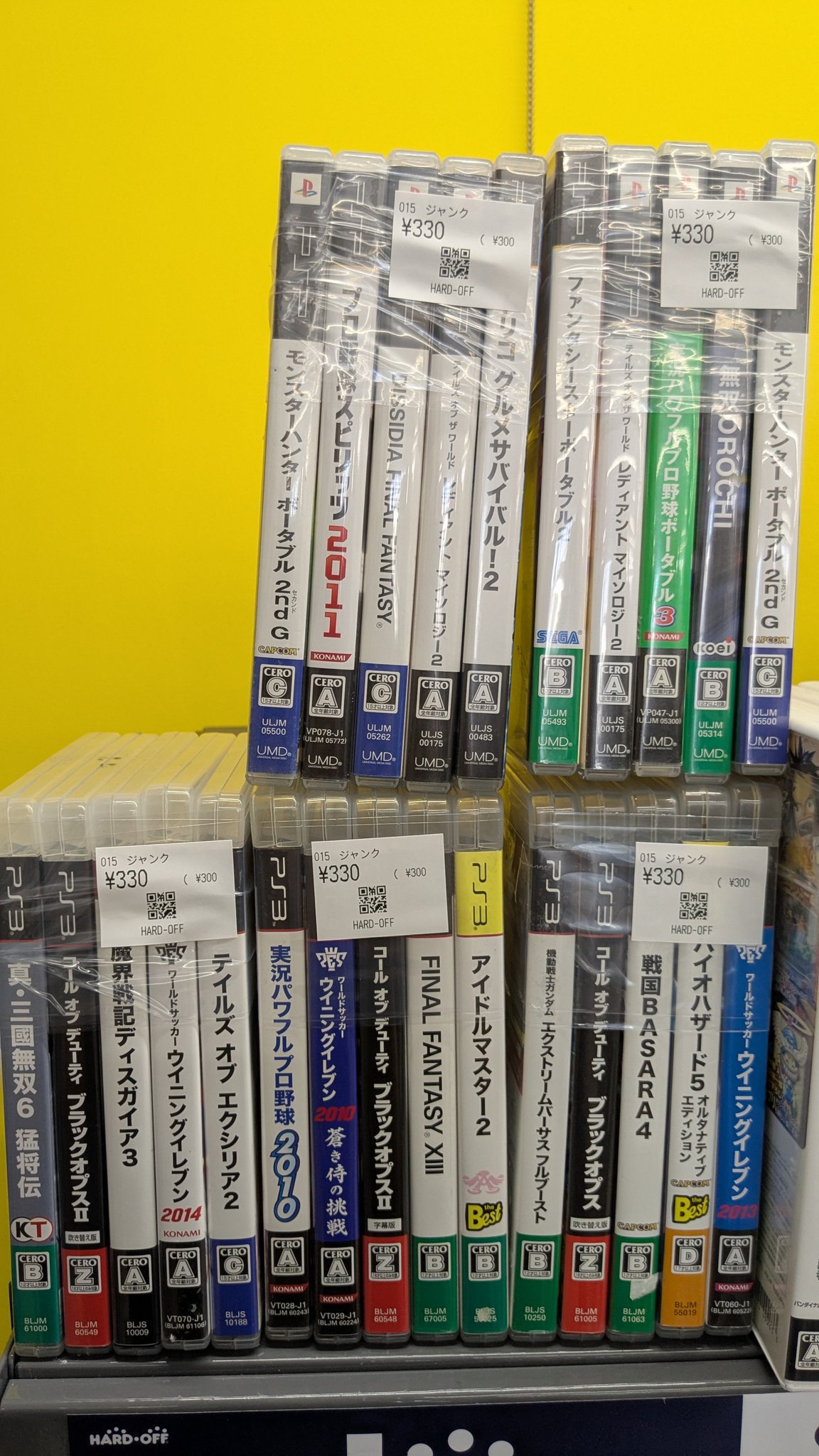 レトロゲームソフト52本　まとめ売り m34879153321_1.jpg?1629016210