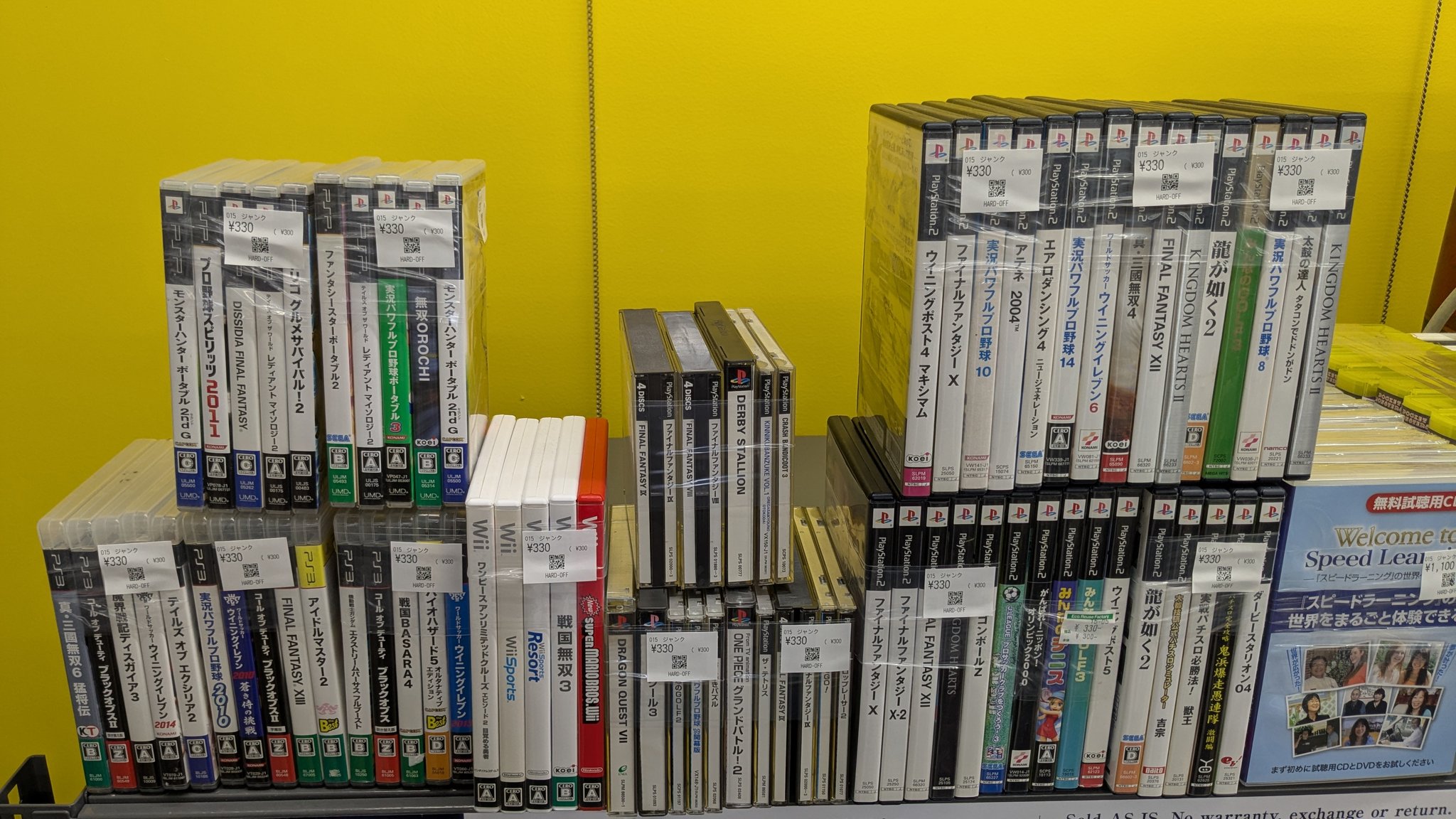 レトロゲームソフト52本　まとめ売り ぽんきち on X: 