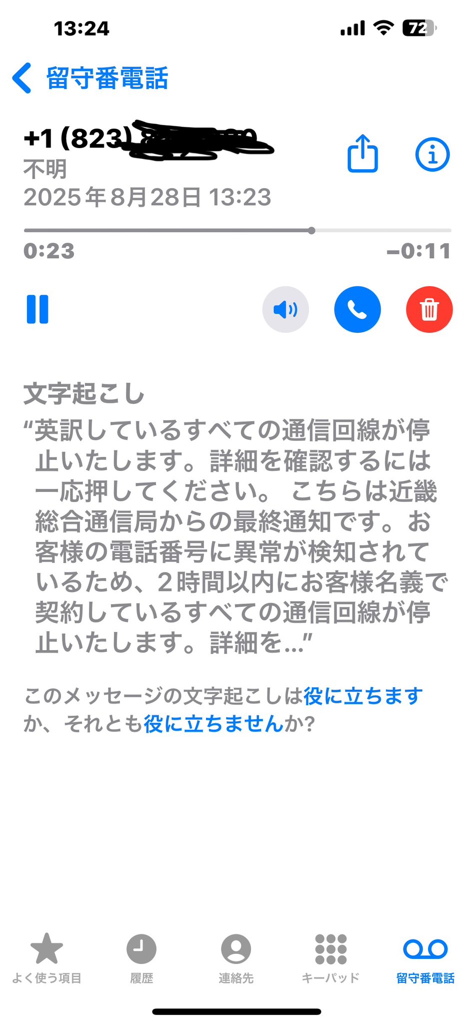 何かありましたらコメントはこちらまで(購入不可) ワロシです… on X: 