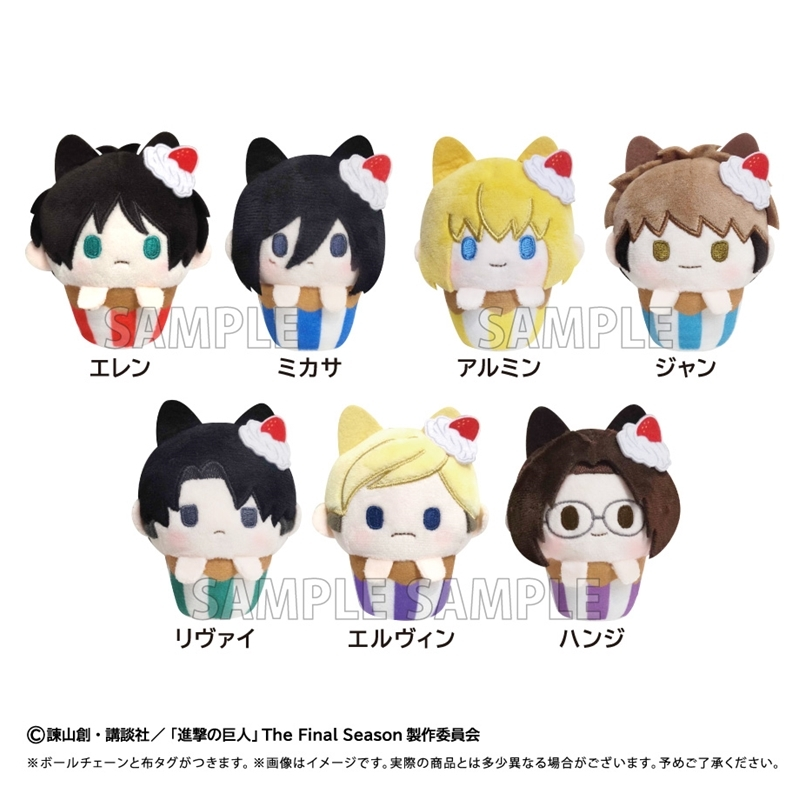 shingeki_check's tweet photo. アニメイトオンラインで予約開始！

進撃の巨人 カップケーキたぴぬい

https://t.co/5hINyDanwt https://t.co/roNCbGgrce