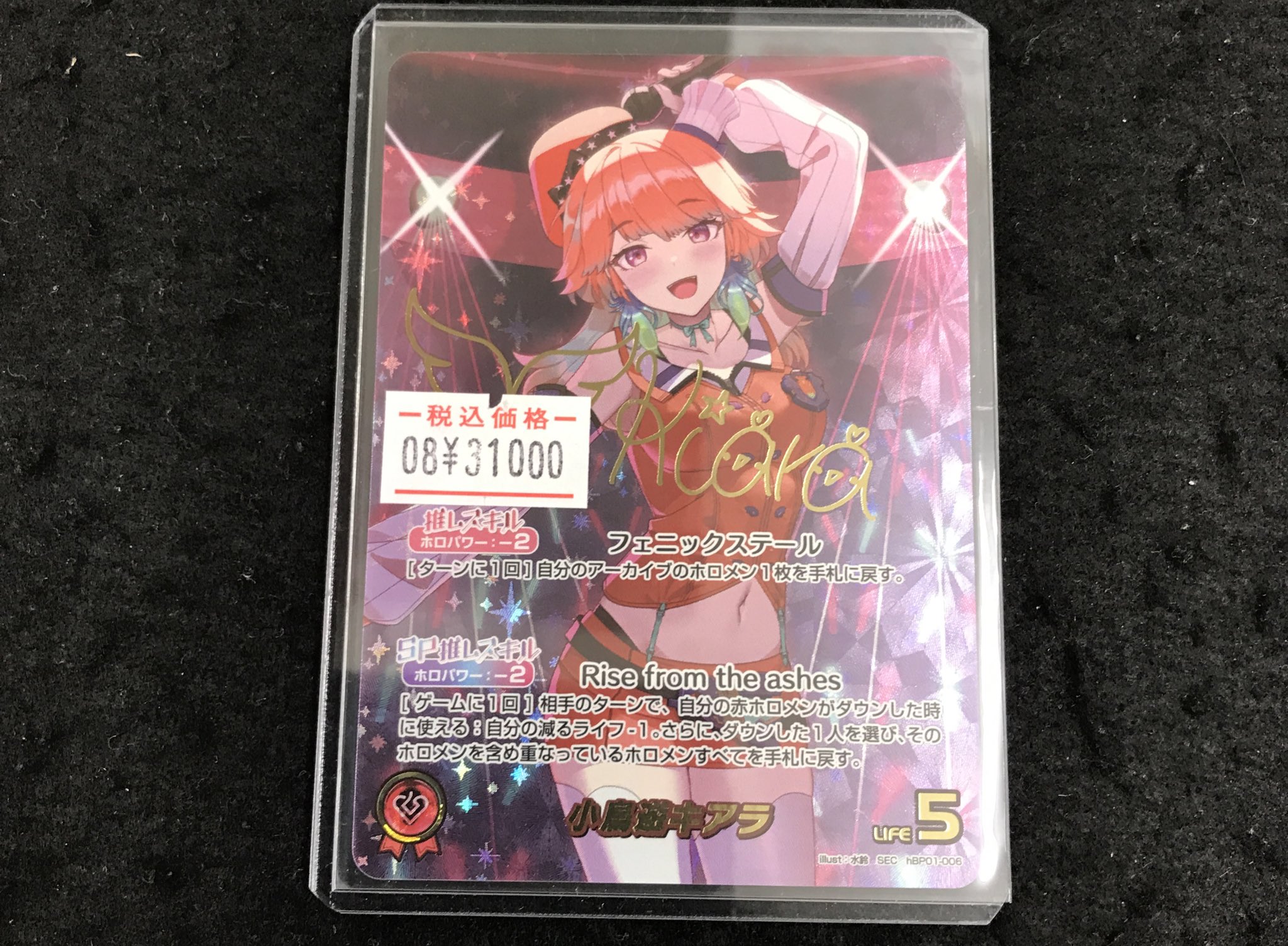 バラ売り⭕ホロカ 273枚 まとめ売り カードラボ広島店 on X: 