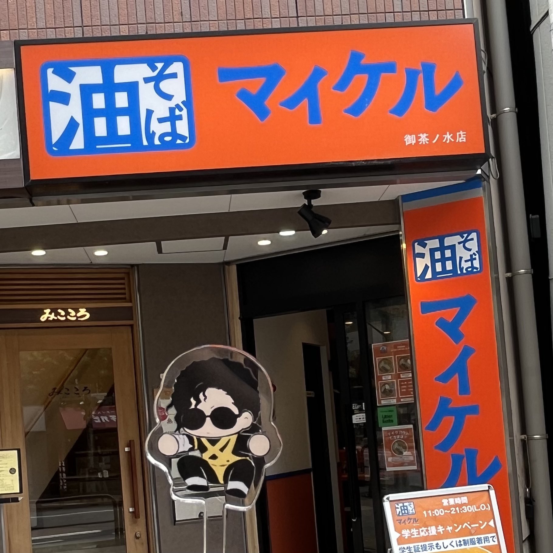 一昨日当たってまだ綺麗です！良かったら買ってください！ ∴ JxIxBxI ∴ on X: 