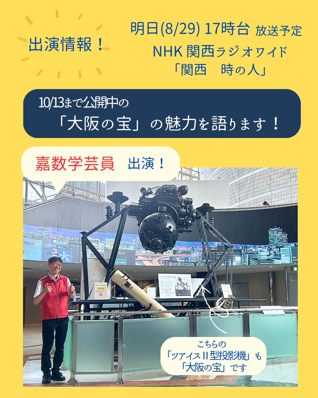 テレビ・ラジオ新アナウンサー読本 日本放送出版協会 テレビ・ラジオ新アナウンサー読本 日本放送出版協会 - メルカリ