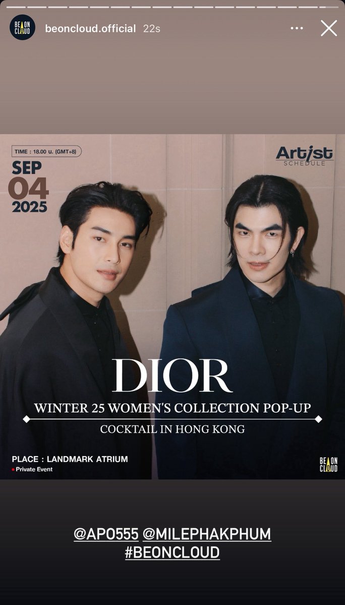 ไหนๆไปฮ่องกงแล้ว มายอาโปพากันไปทำบุญเสริมดวงฟาดเคราะห์ด้วยนะหรือจะทำบุญเพิ่มความหวานให้กันก็ได้ ฟินอ่ะ ฮ่องกงมีอะไร กิ๊ดๆ