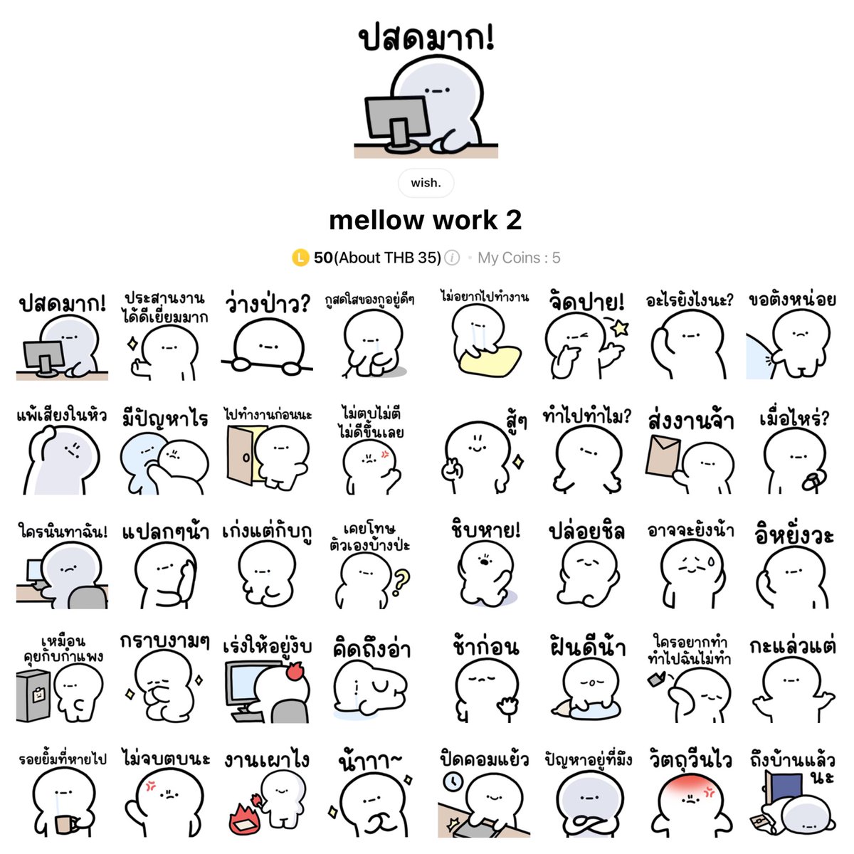 🐰⟢ #พีเอมีโปร ⸝⸝💒

▭  ราคา┊16 บาท
✳︎🛋️ ลดถึง 31 ส.ค ꔛ

⊹ แคปรูปรับโปร|โปรเฉพาะในรูป 🌳𓂋

✦ﾞ𓎫  สั่งซื้อ : ทักไลน์เท่านั้น ･｡

#สติ๊กเกอร์ไลน์ #สติกเกอร์ไลน์ #สติ๊กเกอร์ไลน์ราคาถูก #สติกเกอร์ไลน์น่ารัก #สติ๊กเกอร์ไลน์พร้อมส่ง #สติ้กเกอร์ไลน์ #สติ้กเกอร์ไลน์ราคาถูก