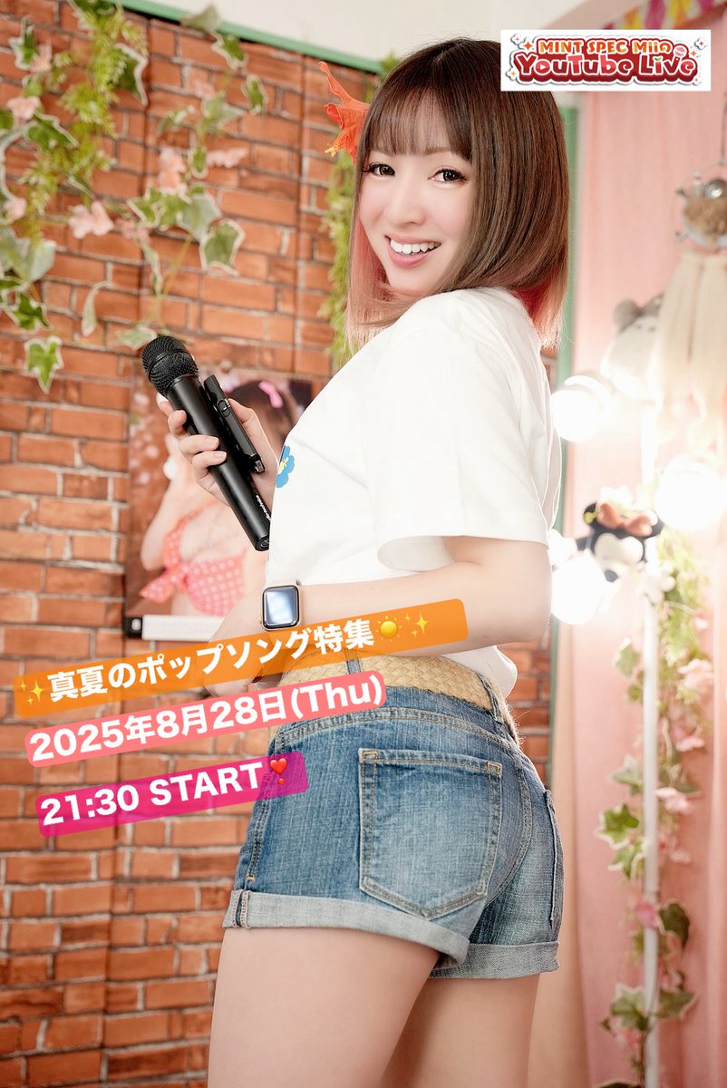 ✨本日21:30スタート✨／ YouTubeライブ生配信❣️ こんにちはー