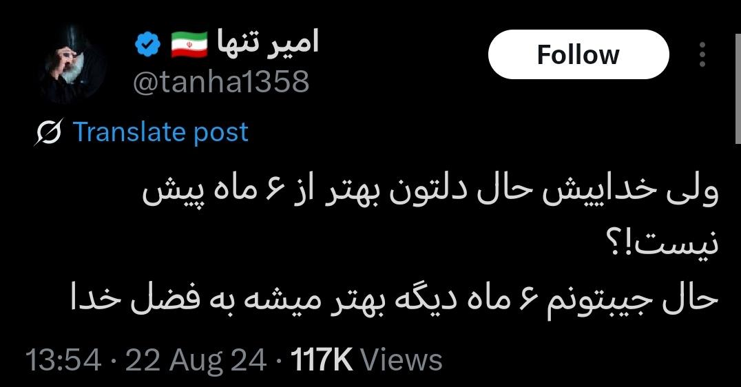 چه خبر از حال جیبتون شیطون بلاها؟!
:)))))