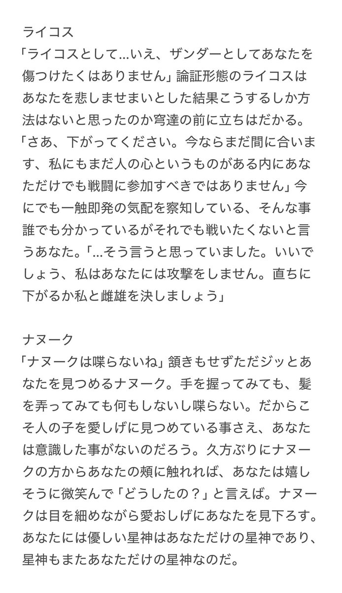 __tumi_'s tweet image. ✨、✨⚫️、🌗、🍷、🌱(👁️‍🗨️)
薬i師、らiこす、なnーく

#hustプラス
#hust夢