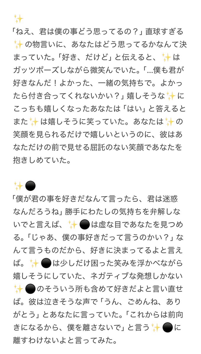 __tumi_'s tweet image. ✨、✨⚫️、🌗、🍷、🌱(👁️‍🗨️)
薬i師、らiこす、なnーく

#hustプラス
#hust夢