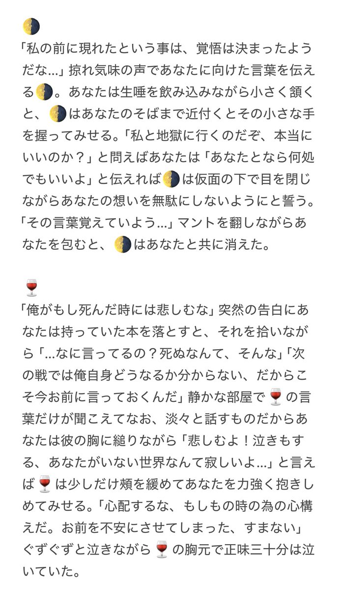 __tumi_'s tweet image. ✨、✨⚫️、🌗、🍷、🌱(👁️‍🗨️)
薬i師、らiこす、なnーく

#hustプラス
#hust夢