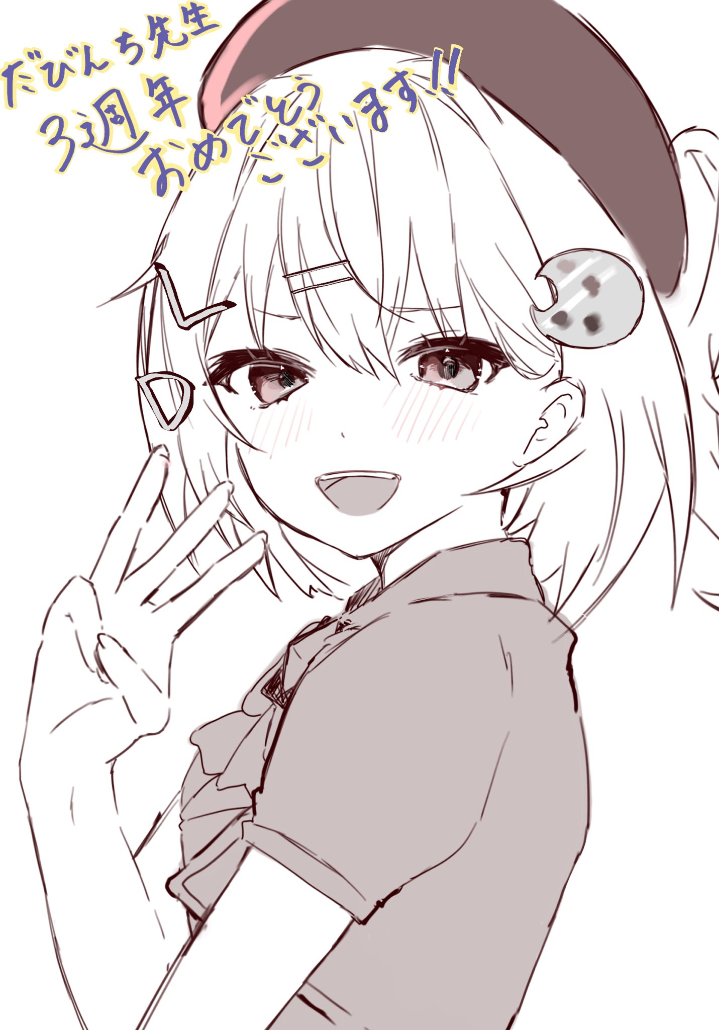 さーもん on X: 