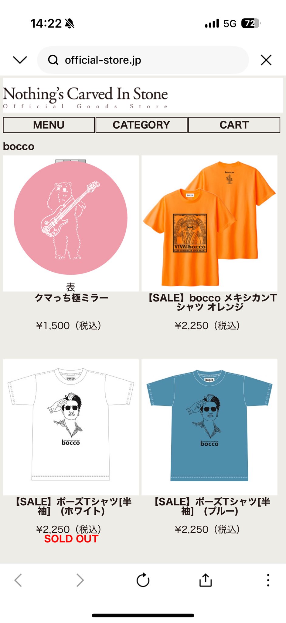 日丸屋秀和　まとめ売り 日丸屋秀和　まとめ売り