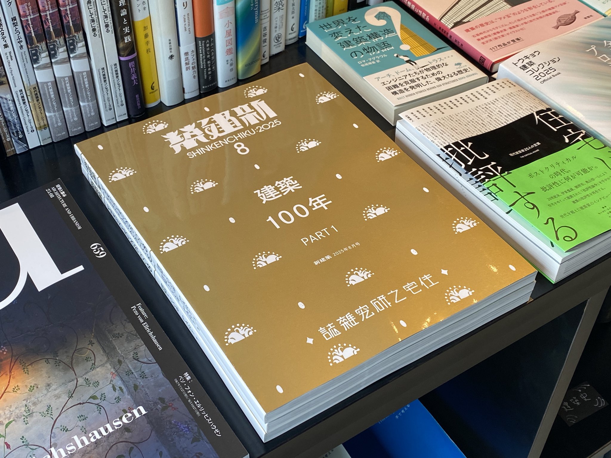 新建築＋おまけ（2021.4〜2022.4）1年分 新建築＋おまけ（2021.4〜2022.4）1年分 新建築社