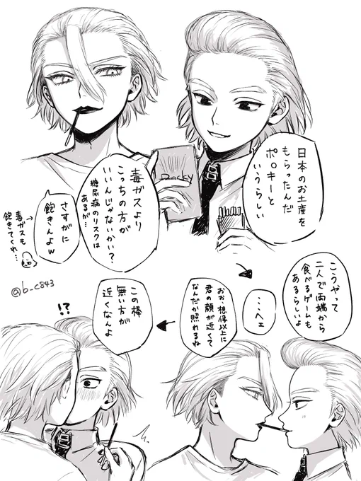 スゼ🚬✖️ 