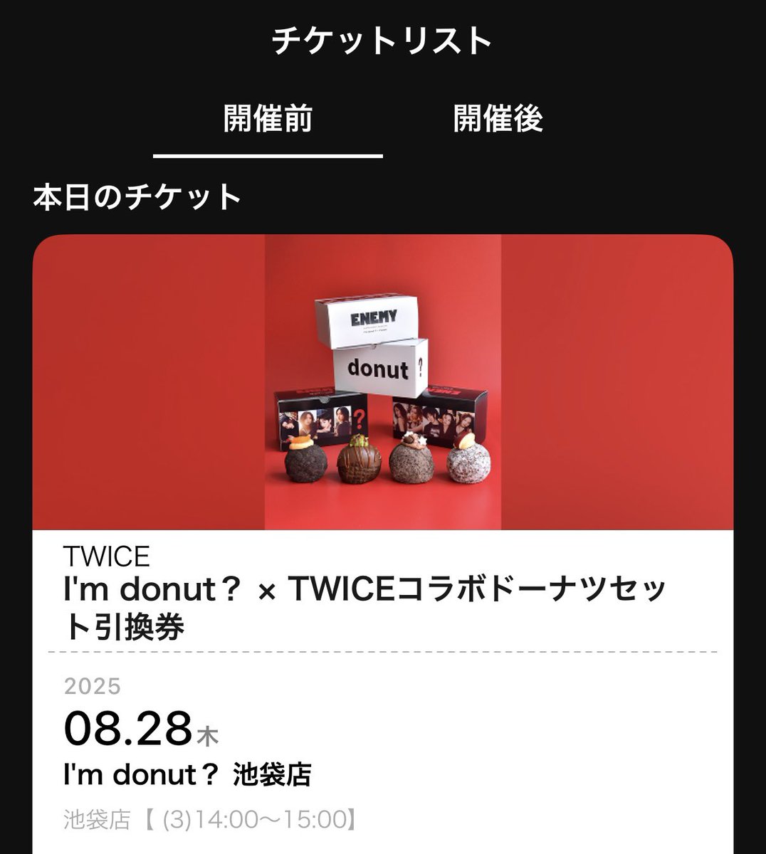 twice 引退 今だけまとめ売り saki🍑 (@twice_mo_once) / X