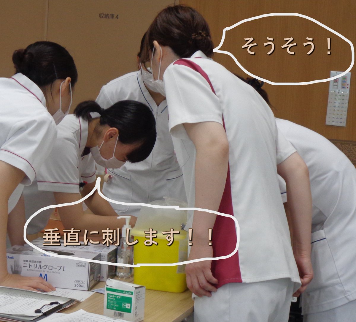 ８月２２日(金)に新人研修が行われました。今回はCVポート研修です。この後テストを受け、いよいよ臨床で実践します。 #旭川医療センター #看護部  #看護部教育研修 #看護部新人研修