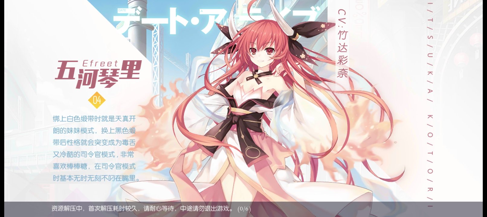 デート・ア・ライブ #date_a_live - Search / X