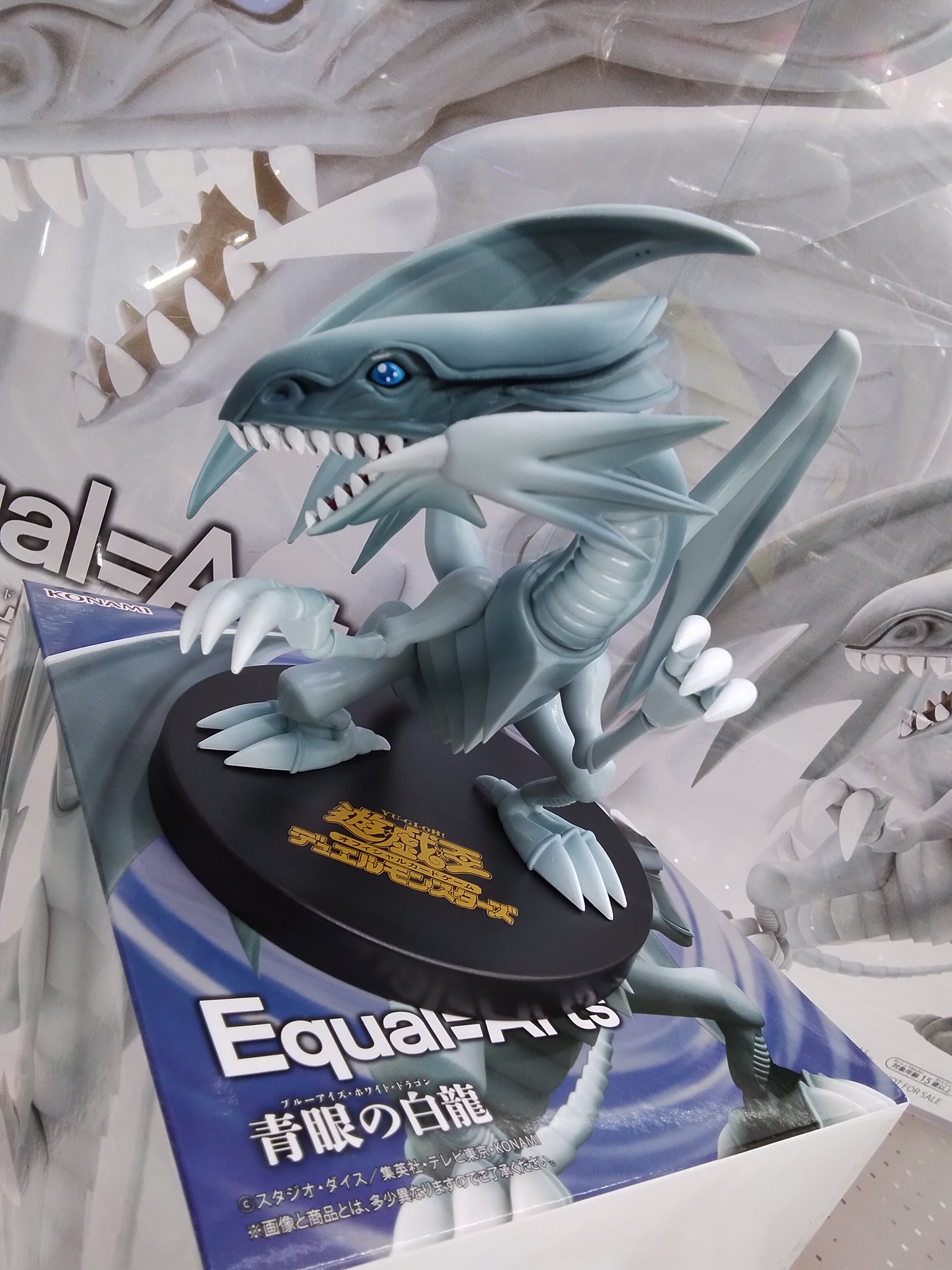 遊戯王 EqualArts まとめ売り30個セット　最終値下げ中 タイトーFステーション御坊 on X: 
