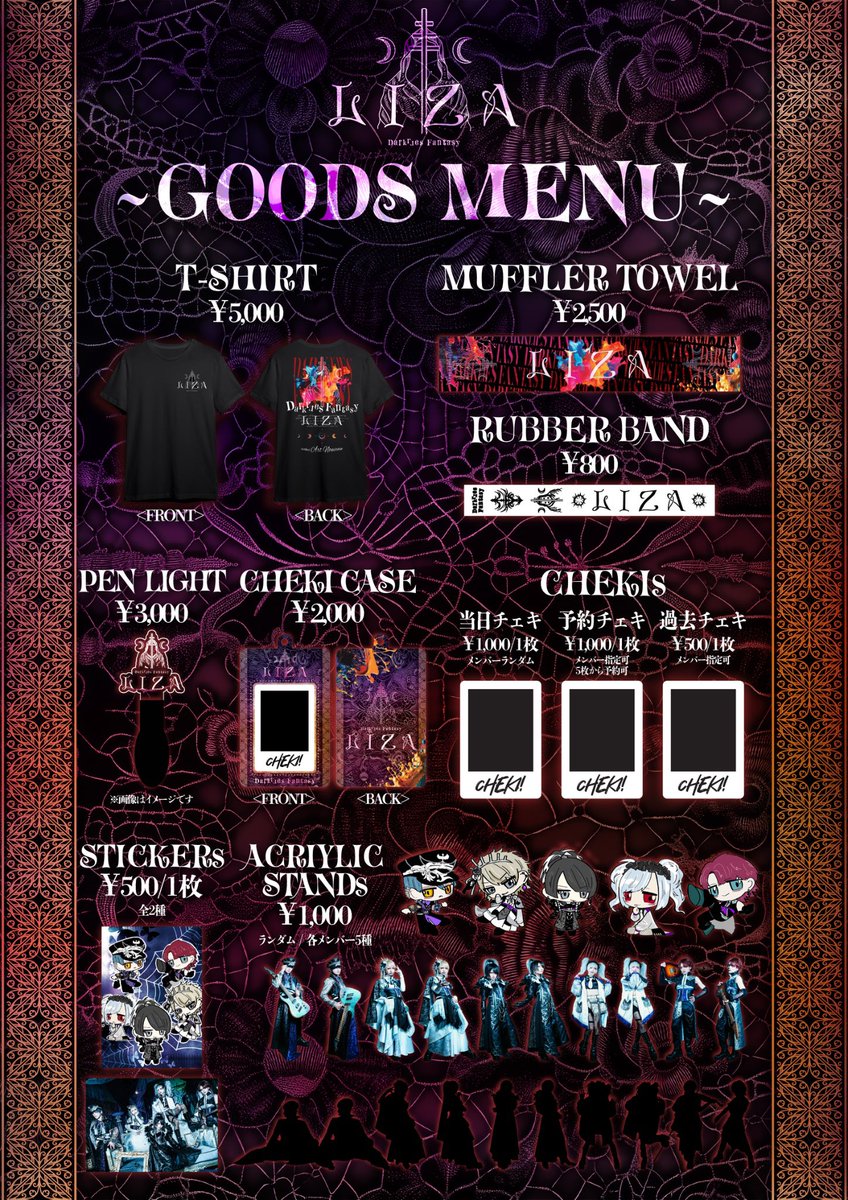 [information]

本日、終演後に撮影会をおこないます。

内容：6ショット撮影(隣指定可)
料金：5,000円
※お客様のカメラで撮影いたします