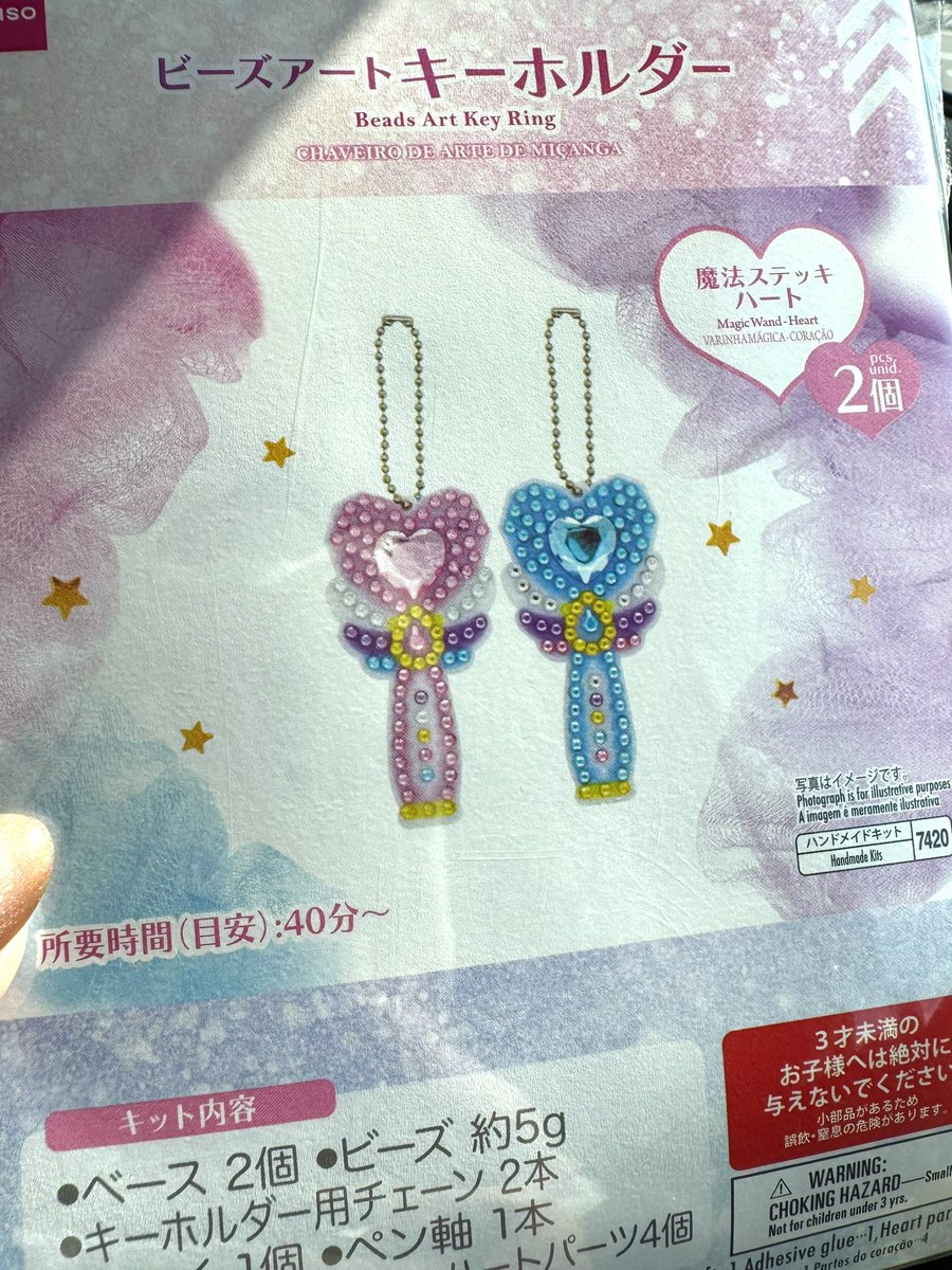 ぴーちゃん@ダイヤモンドアートライフ (@piiiiii_dart) / X