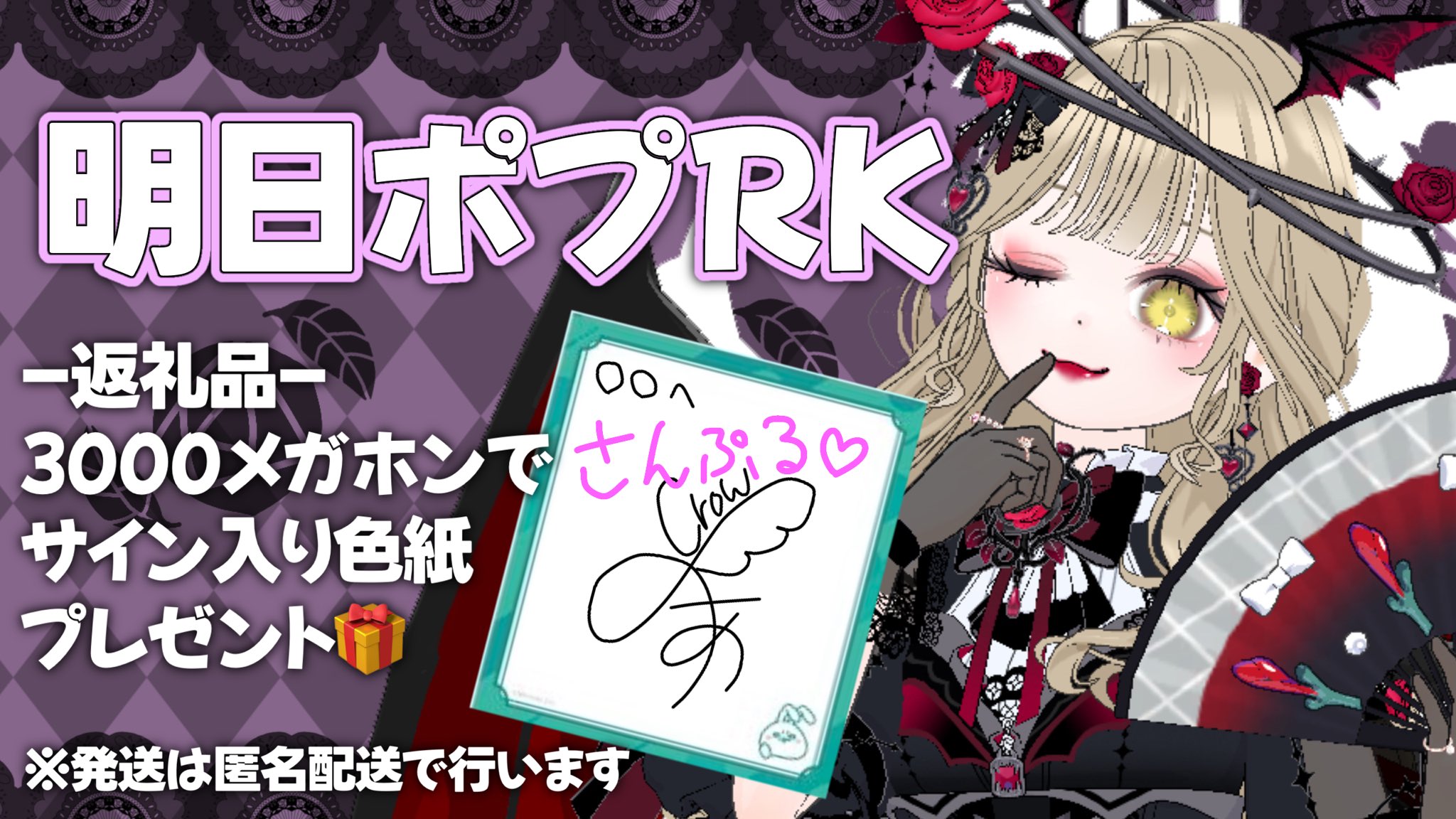 黒羽ノア🕊️🖤 on X: 