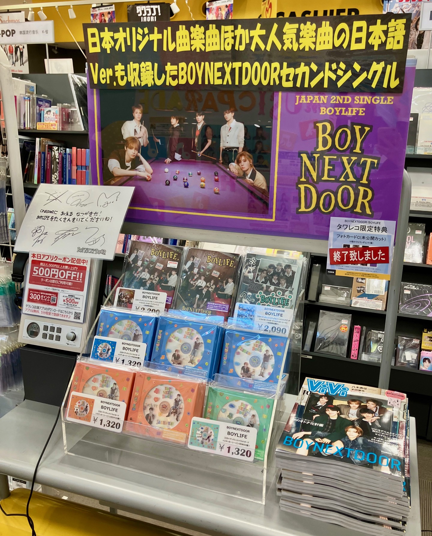 霊界　前世　言霊など　17冊セット　まとめ売り 霊界 前世 言霊など 17冊セット まとめ売り 人文/社会