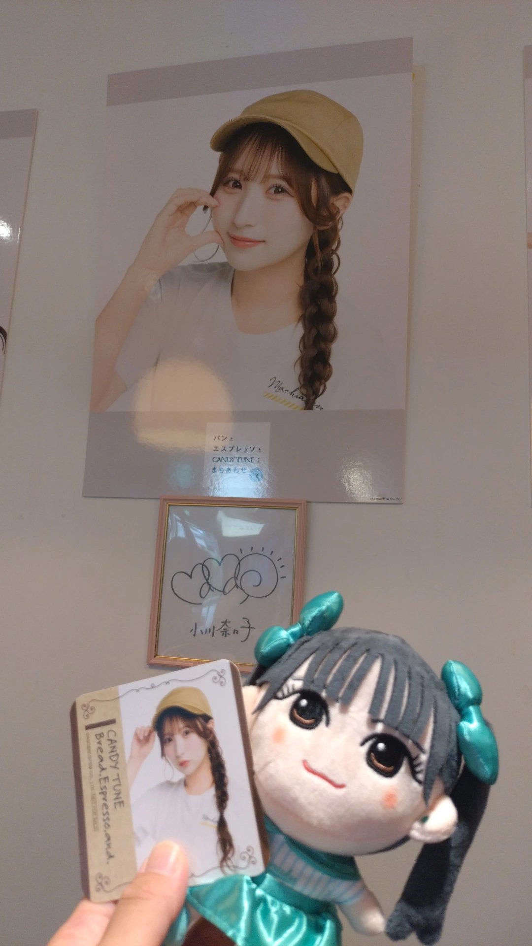 CANDY TUNE 小川奈々子 グッズ詰め合わせ 小川奈々子 生誕祭 2025