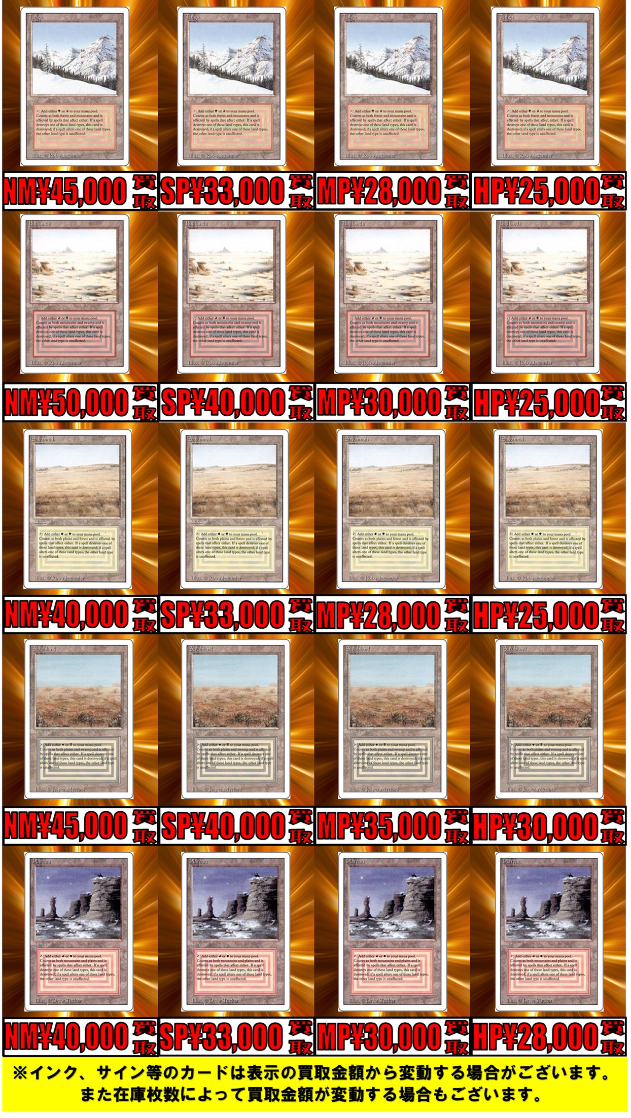 TCGshop193名駅店 on X: 