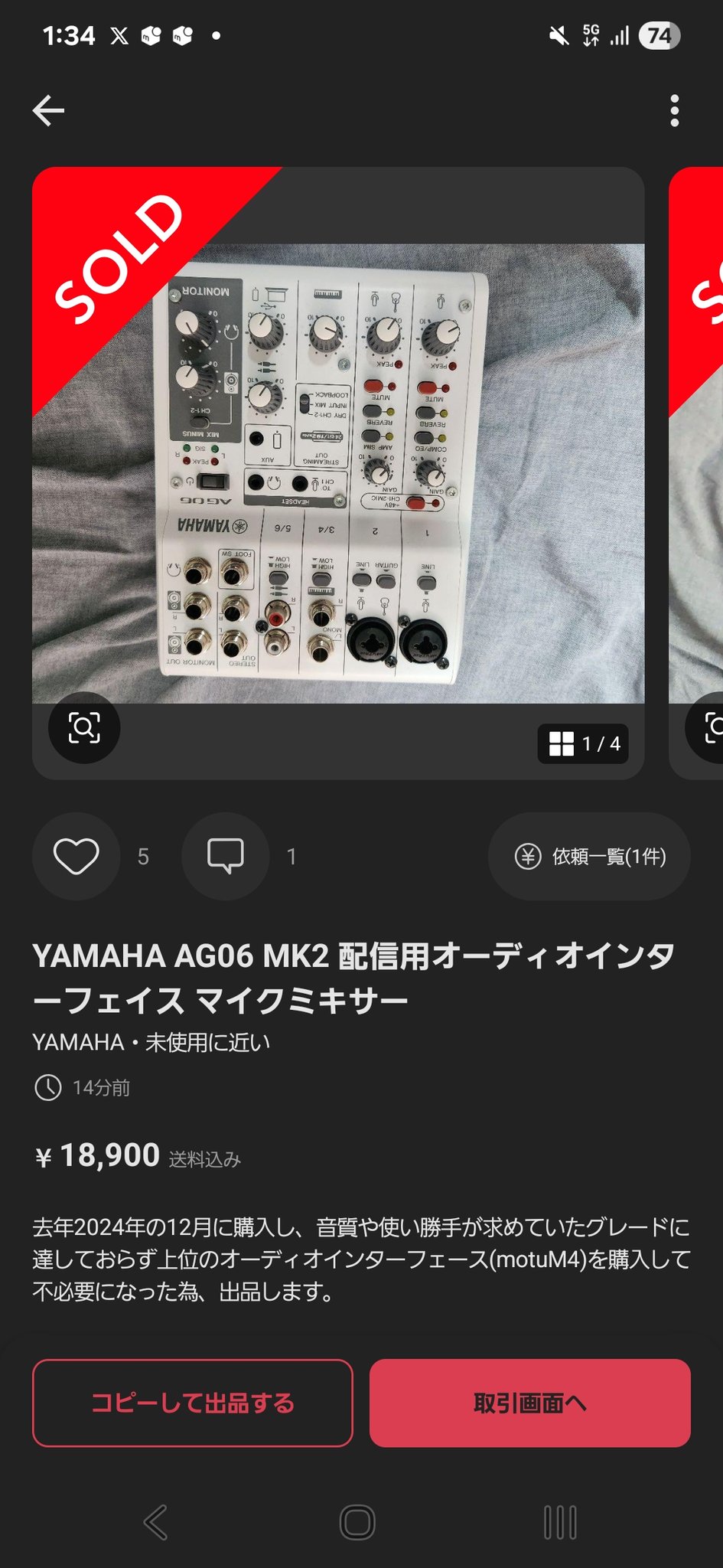 こばおじ on X: 