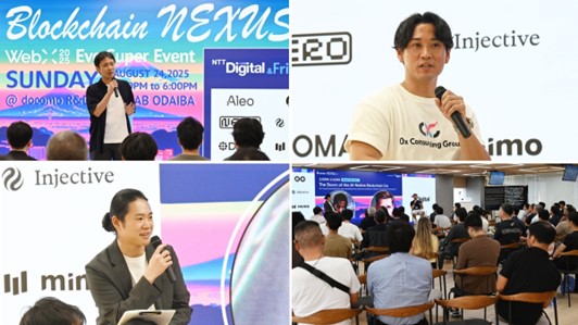 On Sunday, August 24, we held the co-hosted event #BlockchainNEXUS with NTT Digital and various blockchain foundations from around the world! Almost 200 people from diverse industries joined us, and the event was a huge success🎉

In the SoloKeynote, companies shared their