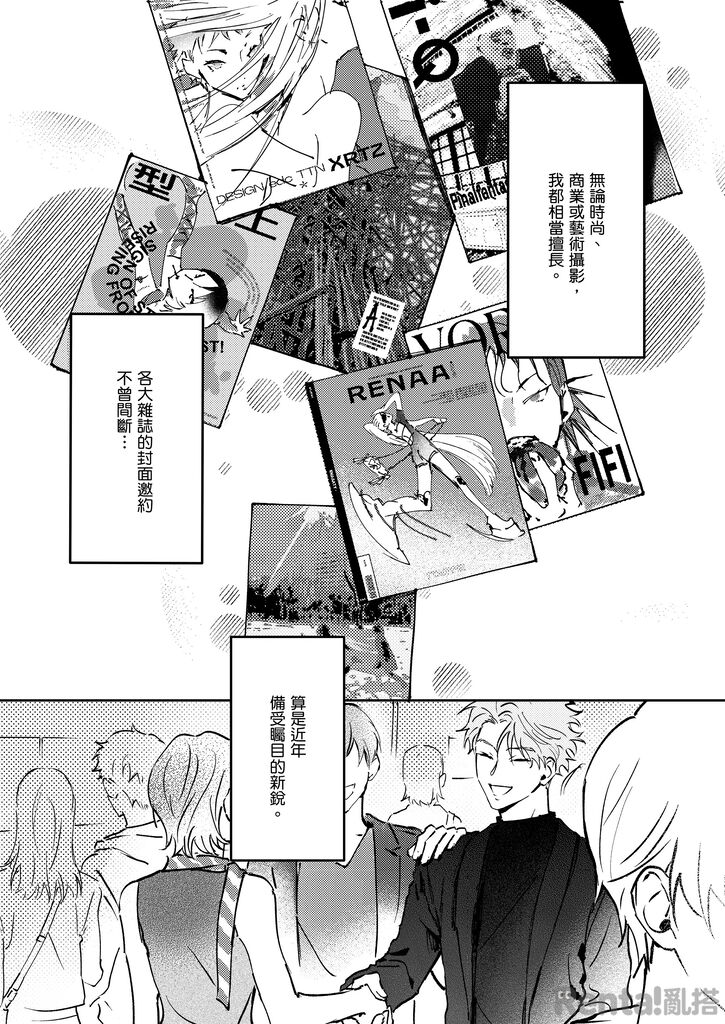 24Famao's tweet photo. 最近、台湾Renta！さんでオリジナルBL漫画の連載が始まりました。🖤🪄 盗撮魔カメラマン✖️ ??? ❓（1/2) https://t.co/xC4Knb8Kvn