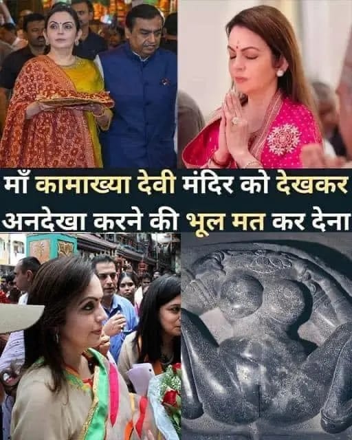 यदि आपके पास कुछ क्षण है तो जय माता दी अवश्य कहे