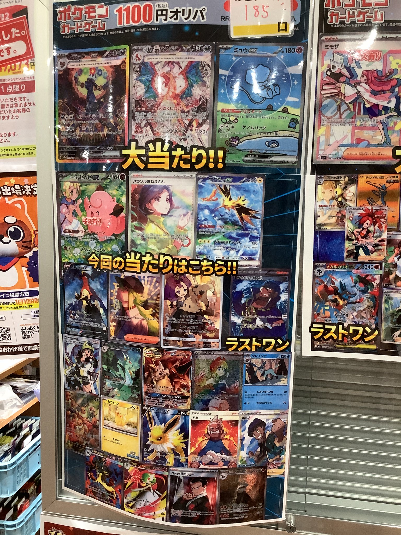 古本市場西陣店 on X: 