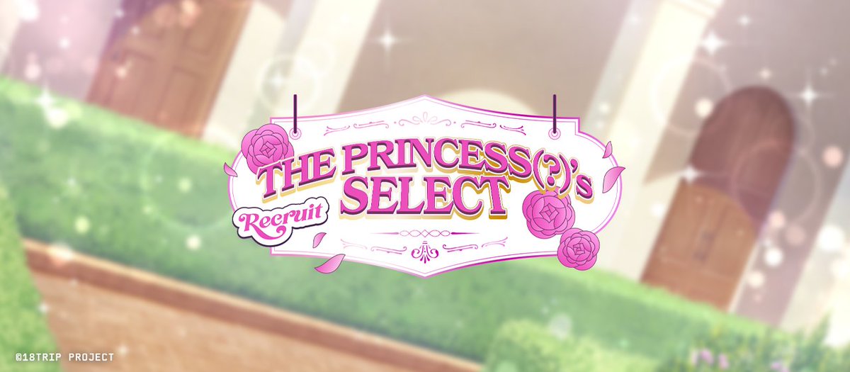 ✈️シーズンイベント＆リクルート予告✈️

近日『乙女ゲーム』をテーマにしたシーズンイベント＆リクルートを配信します。

リクルート「THE PRINCESS(?)’s SELECT」の続報は明日8/29夕方ごろに公式Xにてお知らせします。

#エイトリ