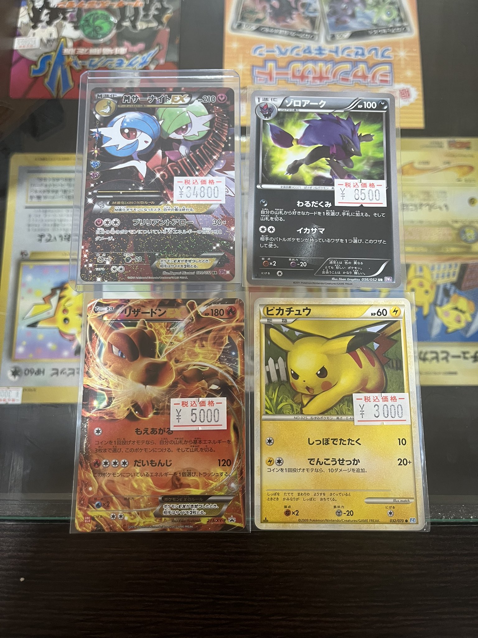 サーナイト　ミュウ　まとめ売り ポケモンフレンダ スーパートレジャー ミュウツー サーナイト