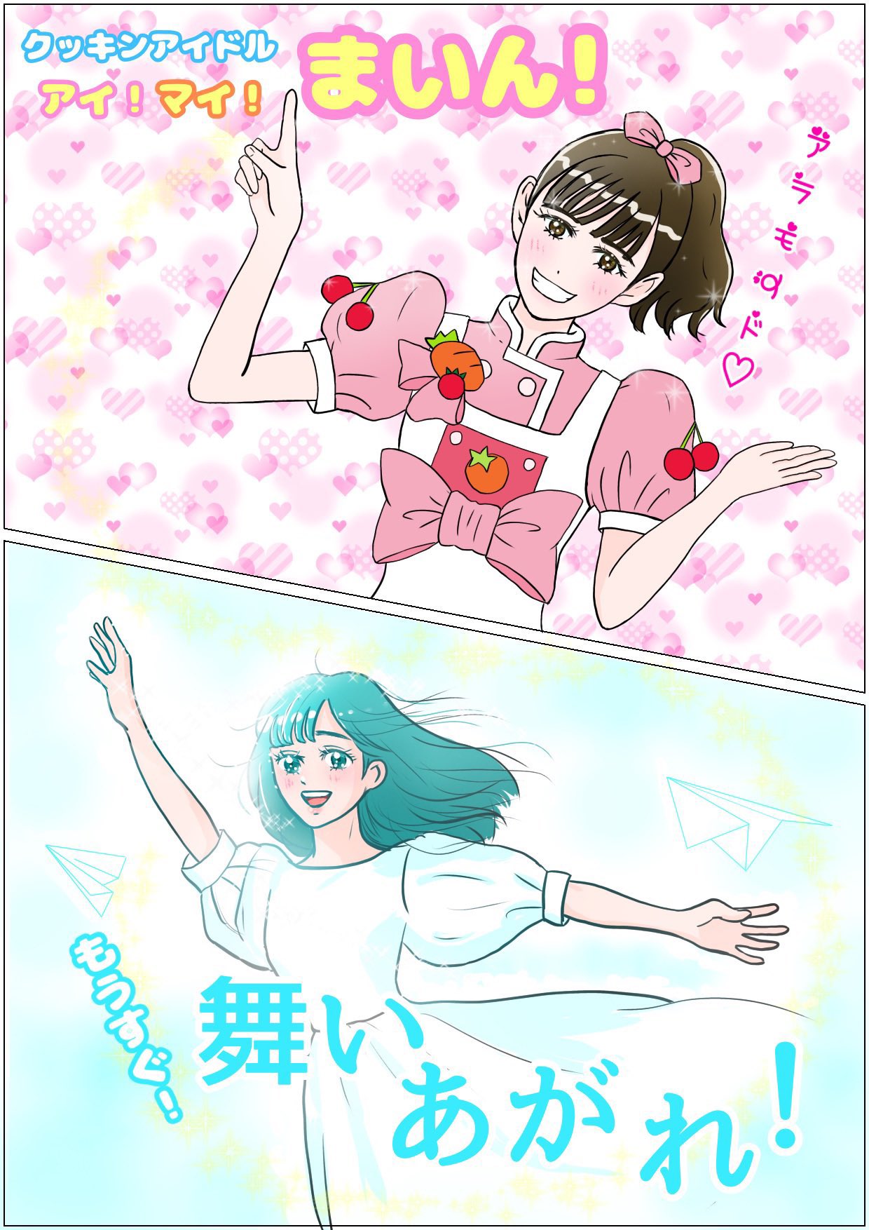 樹下サトミ (@jukasatomi) / X