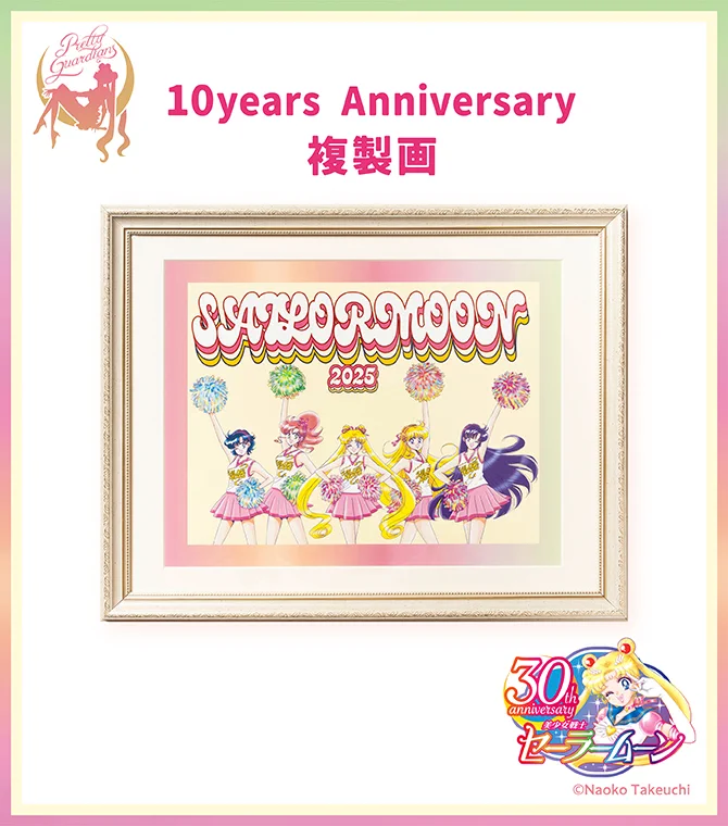 セーラームーン30th公式 on X: 
