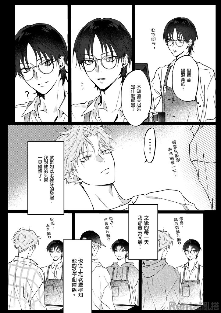24Famao's tweet photo. (2/2) https://t.co/o3Pz5xoVUi